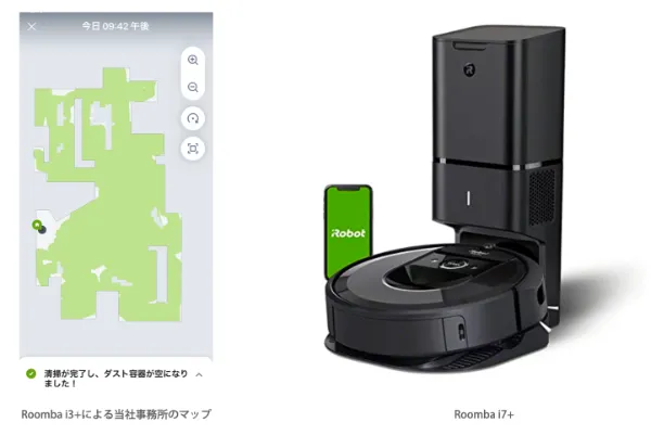 Roomba i7+の画像