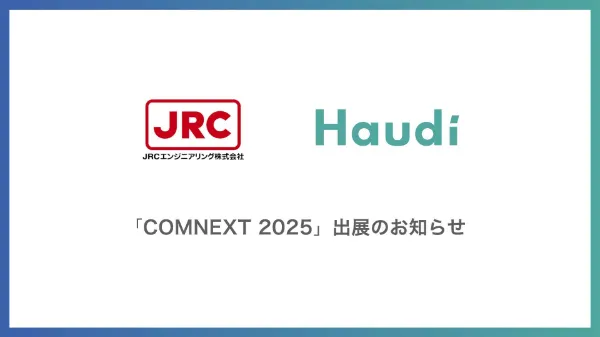 JRCエンジニアリングとハウディのロゴ