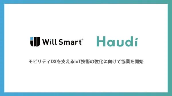 Will Smartとハウディのロゴ