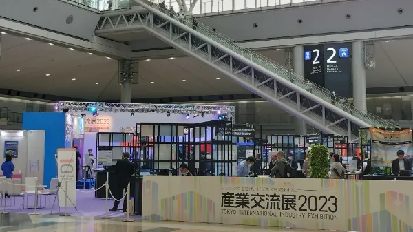 【レポート】「産業交流展2023」に出展！ 当社開発DXソリューションをご紹介のサムネイル画像