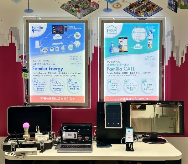ハウディブースの展示実機写真