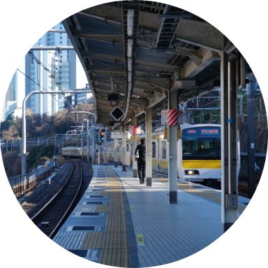 駅